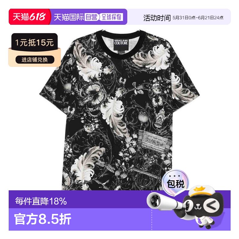 1h可退 VERSACE JEANS 男士T恤 79GAH6R0JS516U23 AW2025男装
