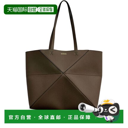 1h可退 潮奢 LOEWE 罗意威 女士 中號橫向折疊手提包 A779PEWX04