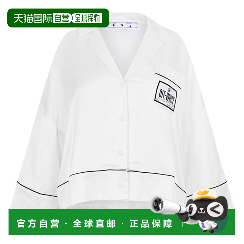 1h可退 潮奢 Off-white 女士 缎面睡衣短款衬衫 white白色 舒适时