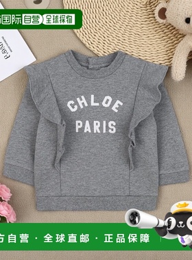 CHLOÉ 男童针织衫 C20705A46 AW2025 灰色 圆领卫衣
