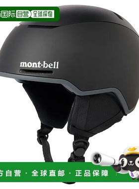 1h可退 mont-bell 户外头盔 1134152BK CO 黑色 Light Weight Fal