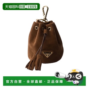 PRADA 女士钥匙扣 1TT2562HINF0DFI SS2026 棕色 Prada Key Tag