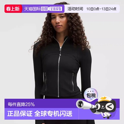 lululemon Define Cropped Jacket Nulu瑜伽运动外套