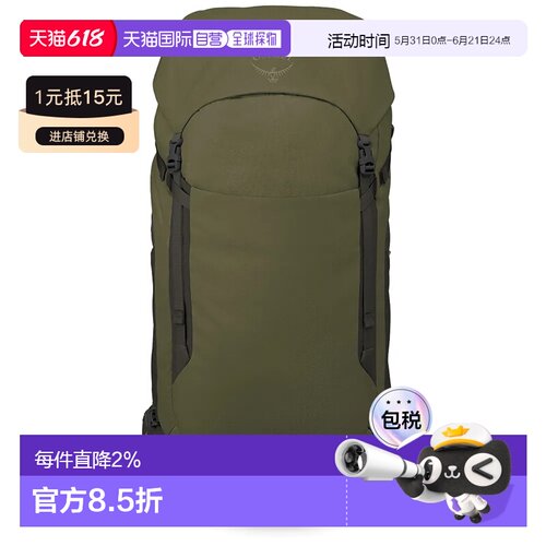OSPREY Kestrel LT 背包 中性