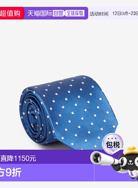 1h可退 TOM FORD 男士领带 STE001S0178HB450CERULEAN AW2025