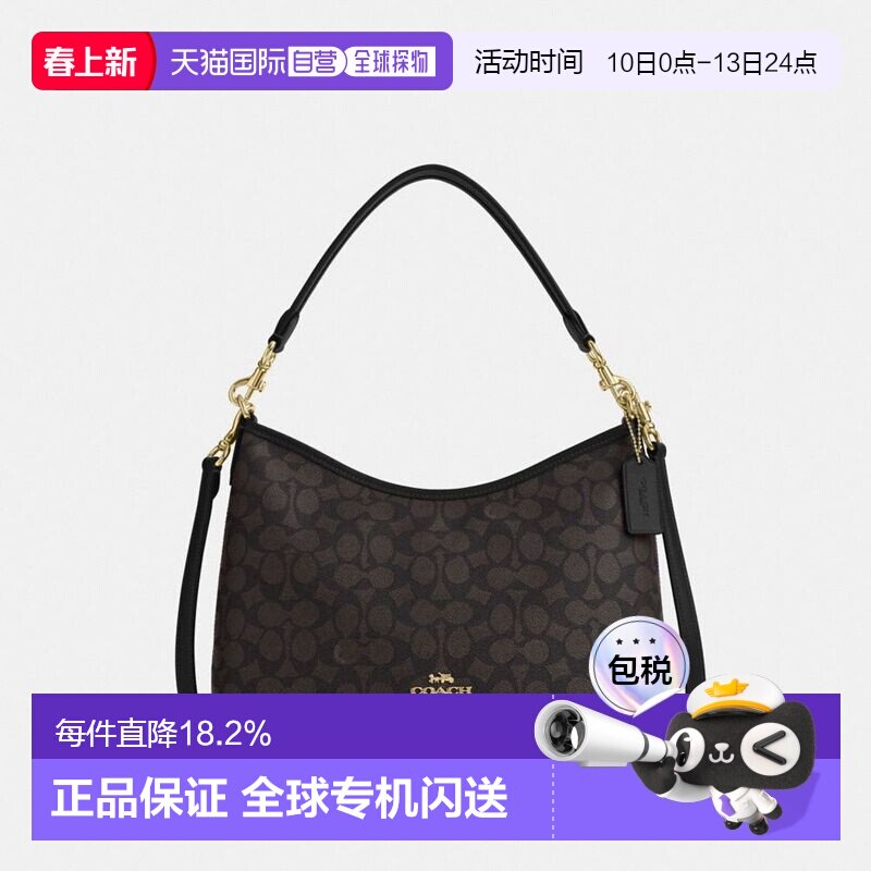 COACH/蔻驰 Laurel 31老花单肩斜挎可拆卸肩带拉链流浪包