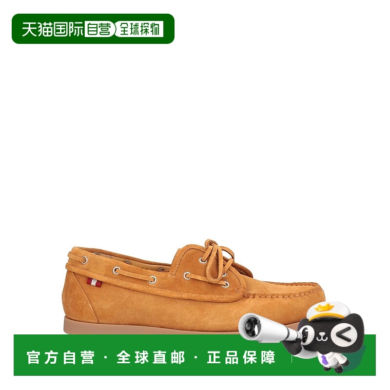 1h可退 潮奢 Bally 巴利 男士 乐福鞋 beige米色 舒适时尚