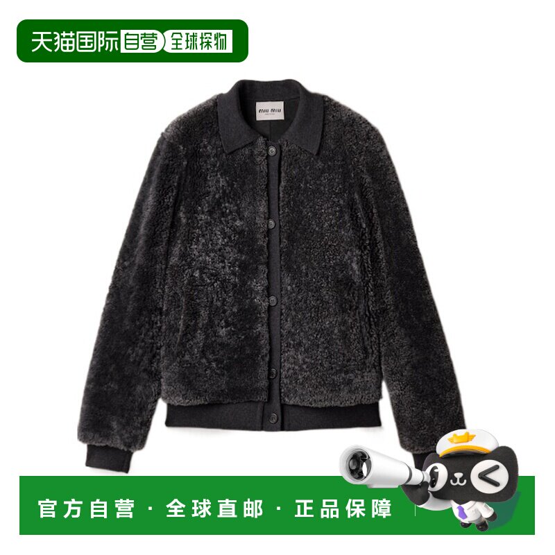 香港直邮MIU MIU 女士西服 MPW0426441SOOOF0031 【付后1h可退】