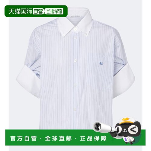 Acne Studios 艾克妮 女士 条纹棉府绸衬衫