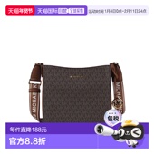 Kors 奥莱款 Jet Michael Set Travel小号女士人造革单肩斜挎包