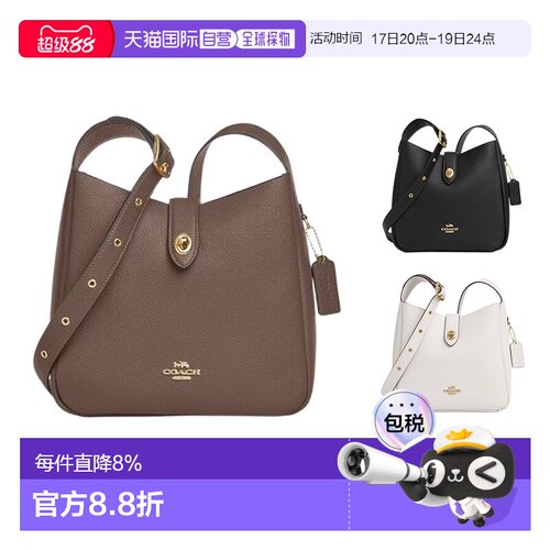 coach/蔻驰Hadley 25纯色牛皮革斜挎单肩包中号女款CW002
