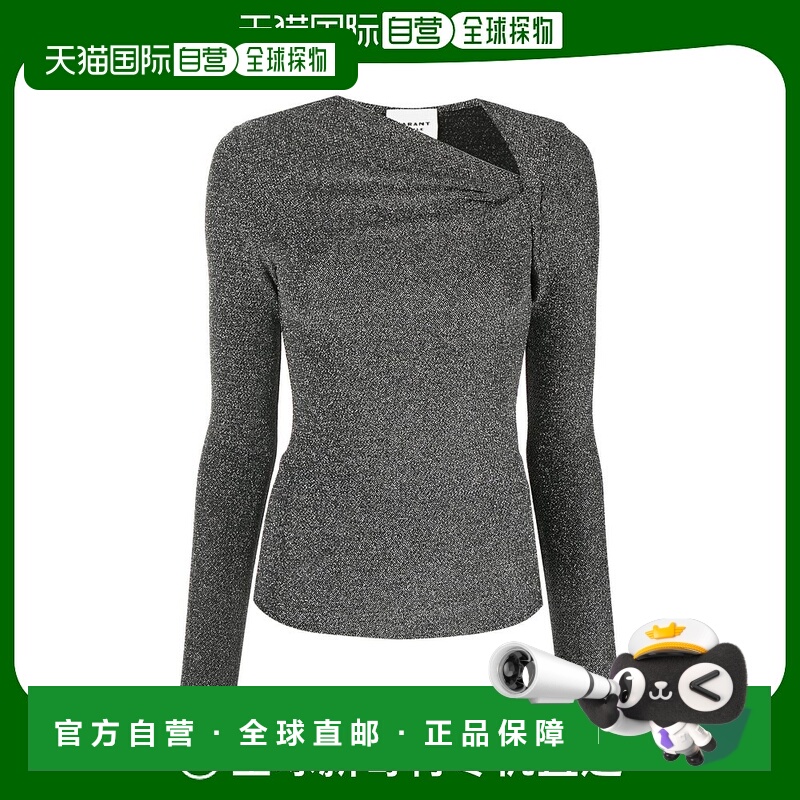 ISABEL MARANT ÉTOILE 女士背心吊带 HT0021FAA1K47E08SI