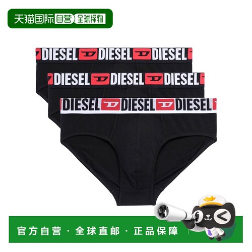 奢淘 Diesel 三角裤三条装 男 00SH050DDAI 支付后1h可退