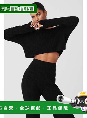 alo yoga 纯色华夫格短款羊绒衫 女款w3742r