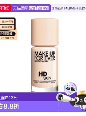 Make Up For Ever 玫珂菲 高清粉底液#1N00 30ml正品