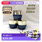 Estee 补水提亮淡化 保湿 Lauder雅诗兰黛智妍晚霜7ml 3正品