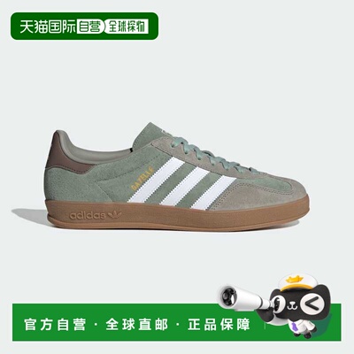 Gazelle Indoor Shoes