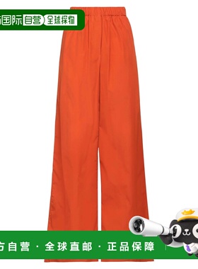 1h可退 潮奢 MaxMara 麦斯玛拉 女士 休闲长裤 orange橙色 舒适时