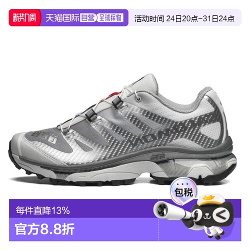 Salomon萨洛蒙 男女同款 XT-4城市轻户外休闲运动鞋475684