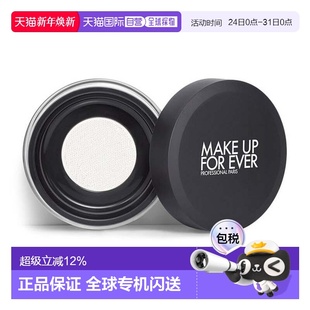 Ever For 玫珂菲 清晰无痕定妆蜜粉8.5g Make 01透明色正品
