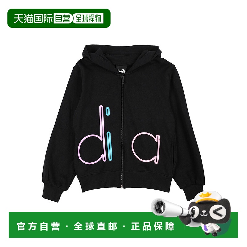 1h可退 潮奢 Diadora 迪亚多纳 女童 运动衫童装卫衣