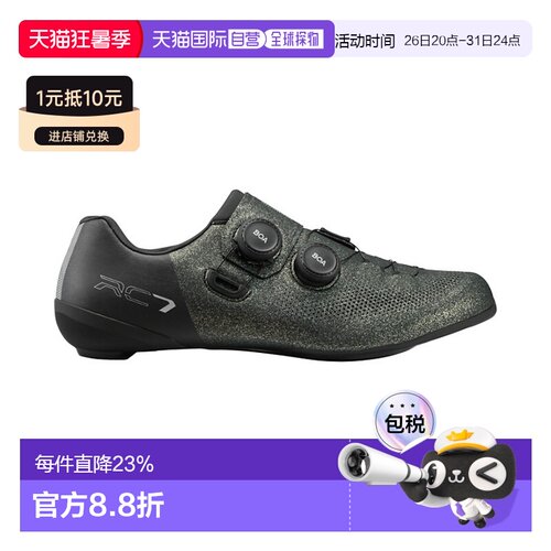 自营 禧玛诺SHIMANO SH-RC703公路自行车锁鞋单车鞋骑行锁鞋RC703
