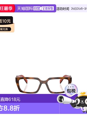 1h可退 PRADA 女士眼镜 PRD05V01K1O1 SS2026 棕色 全框平光镜