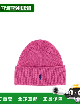 1h可退 奢淘 Polo Ralph Lauren 无檐针织帽 女 455954355