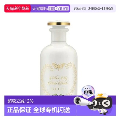 gucci古驰炼金术士心之舞100ml浓香正品花园木质