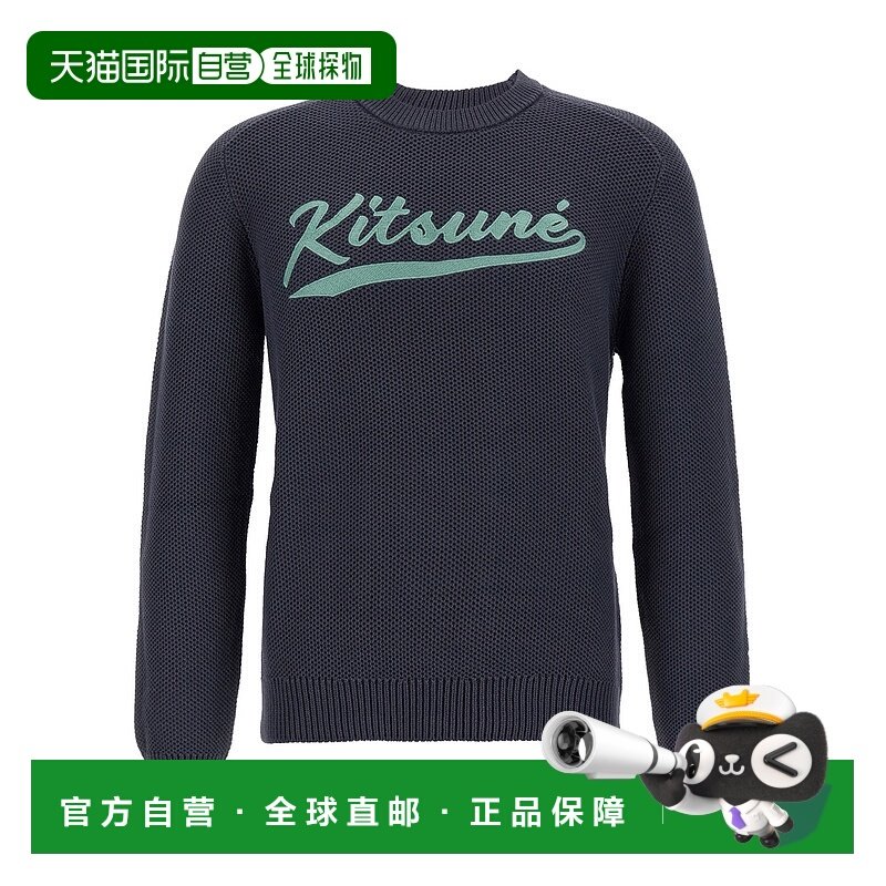 1h可退 潮奢 MAISON KITSUNE 男士 刺绣网眼毛衣 OM00808KT1137
