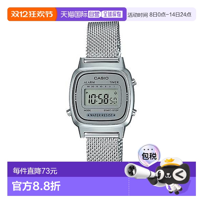 卡西欧/Casio男女同款手表宽链带时尚简约银色LA670WEM-7新款