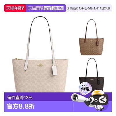 Coach Fiona蔻驰经典老花托特包通勤大容量手提包CBT18