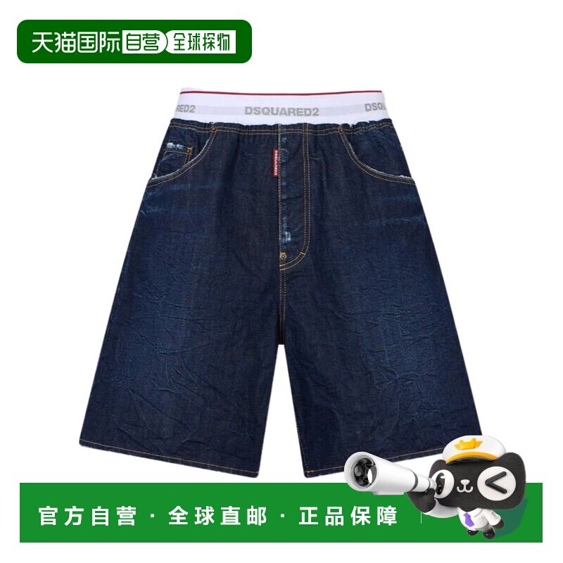 DSQUARED2 男士短裤 S74MU0995D30011470 AW2026牛仔裤五分裤图片