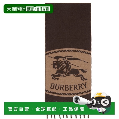 1h可退 潮奢 Burberry 巴宝莉 女士 棕色 Knight Stamp 双面围巾