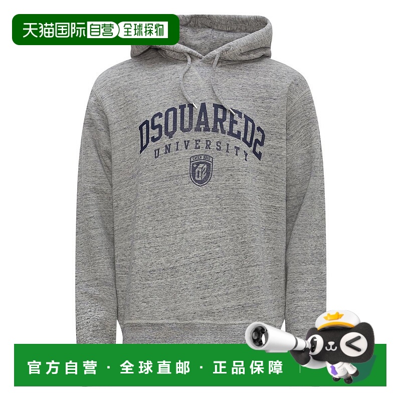 1h可退 DSQUARED2 男士针织毛衣 S74GU0744S25477860M-22 SS2023