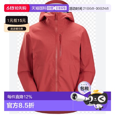 1h可退 男士RALLE JACKET城市户外冲锋衣外套旧款袖标