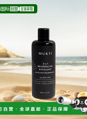 MUKTI ORGANICS 有机二合一重塑磨砂霜 100ml正品