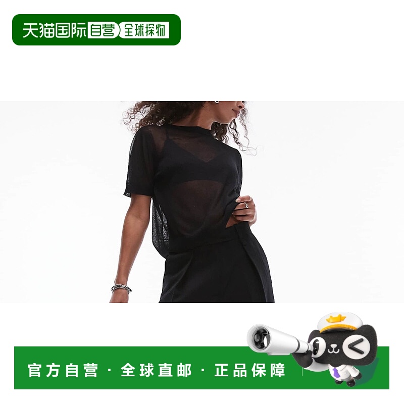 1h可退 潮奢 Arket 女士 ARKET 弹力羊毛混纺精细剪裁直筒裤子(黑