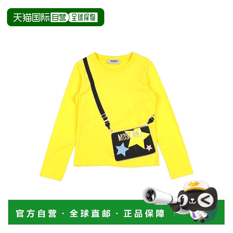 1h可退 潮奢 Moschino 莫斯奇诺 女童 T恤童装 yellow黄色 舒适时