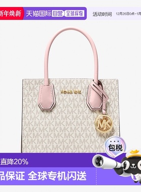 MICHAEL KORS 女士MERCER系列香草拼粉色皮革手提斜挎包
