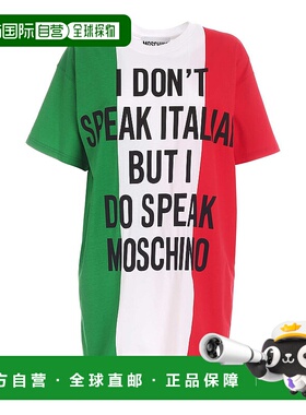 1h可退 MOSCHINO 女士连衣裙 042405401888 SS2021 花色 Multicol