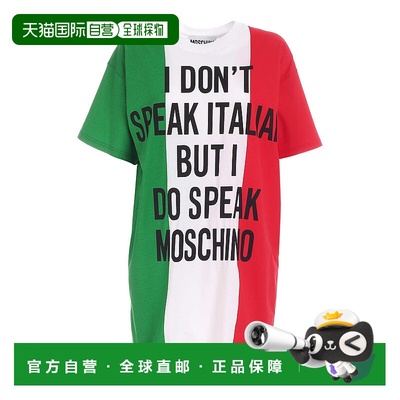 1h可退 MOSCHINO 女士连衣裙 042405401888 SS2021 花色 Multicol