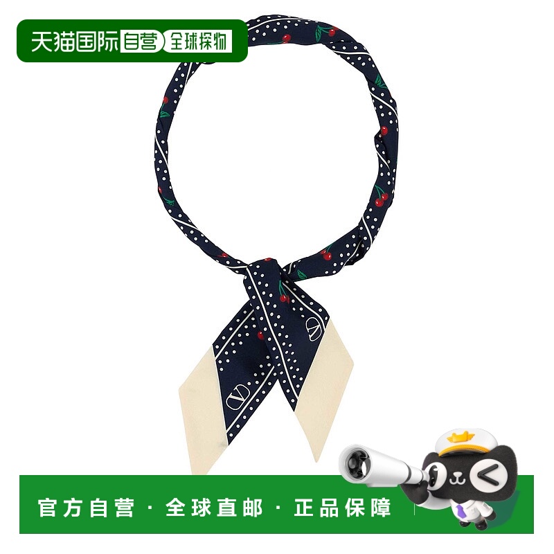 1h可退 潮奢 Valentino 华伦天奴 女士 蓝色真丝围巾 7W2E6017EXB