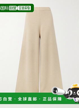 1h可退 潮奢 MaxMara 麦斯玛拉 女士 Judy 寬腿針織褲 2521336012