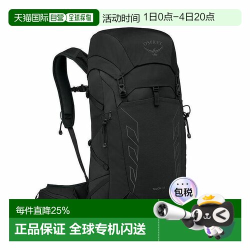 OSPEY Talon EF魔爪33L 男款加长版单日徒步尼龙户外登山双肩包