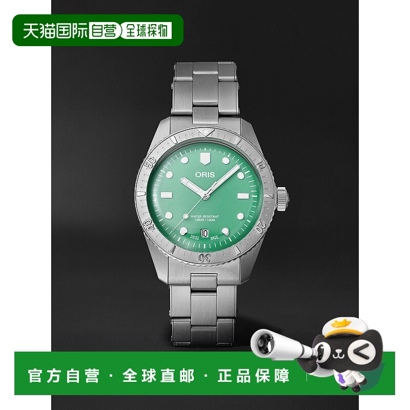 1h可退 潮奢 Tom Ford 汤姆 福特 男士 Divers Sixty-Five 38mm R