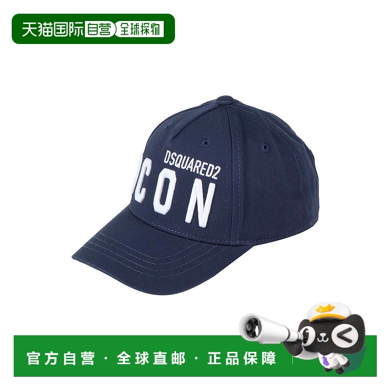 1h可退 潮奢 Dsquared2 二次方 女童 帽子童装 blue蓝色 舒适时尚