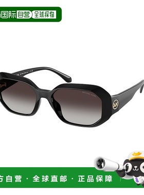 1h可退 潮奢 Michael Kors 迈克高仕 女士 Eyewear Siesta Key 不