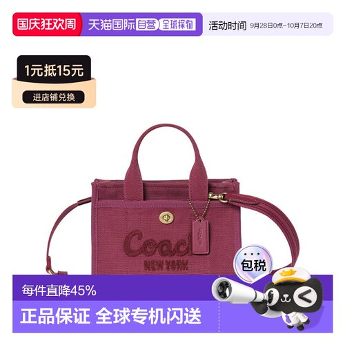 COACH 专柜款 Cargo女士帆布单肩斜挎托特手提包 CZ098B4PK