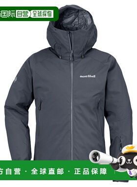 1h可退 mont-bell 女士户外风衣 2302172NV CO 灰色 Powder Step